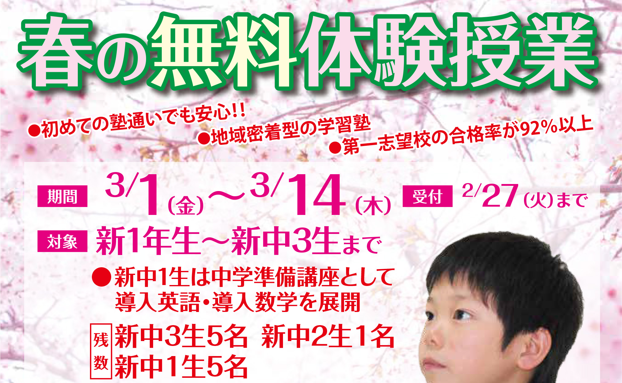 Thumbnail of post image 017